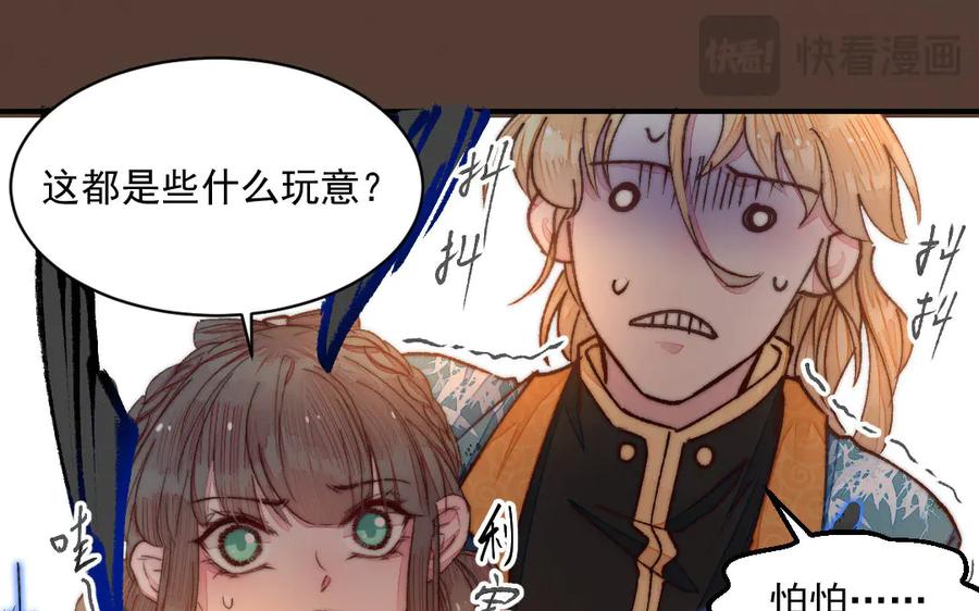 第92页