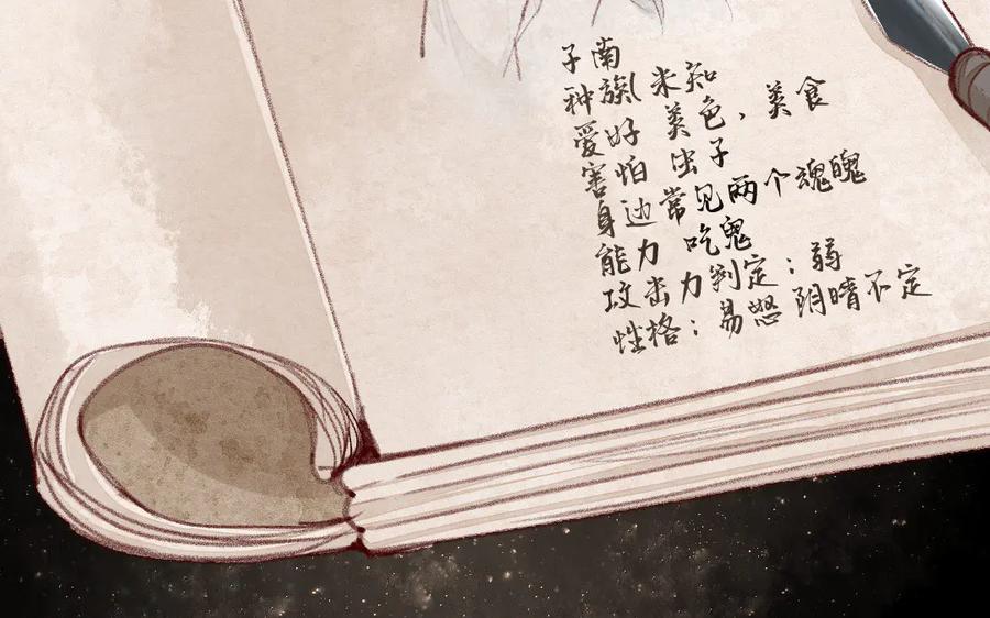 第116页