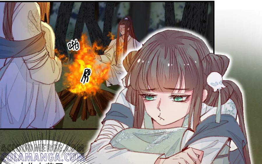 第82页