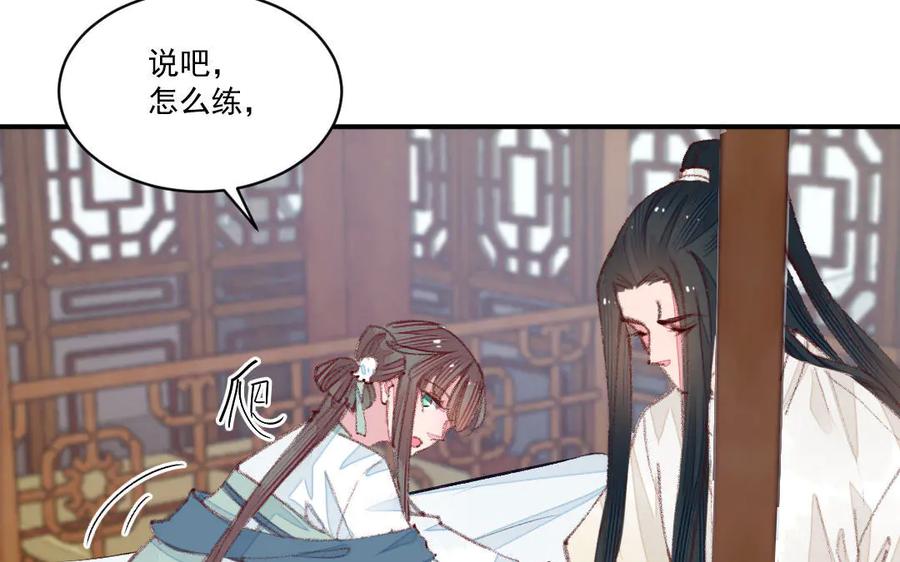 第107页