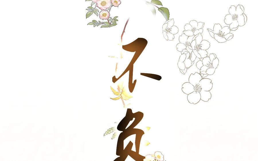第182页