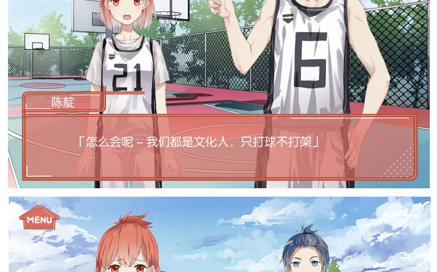 第87页
