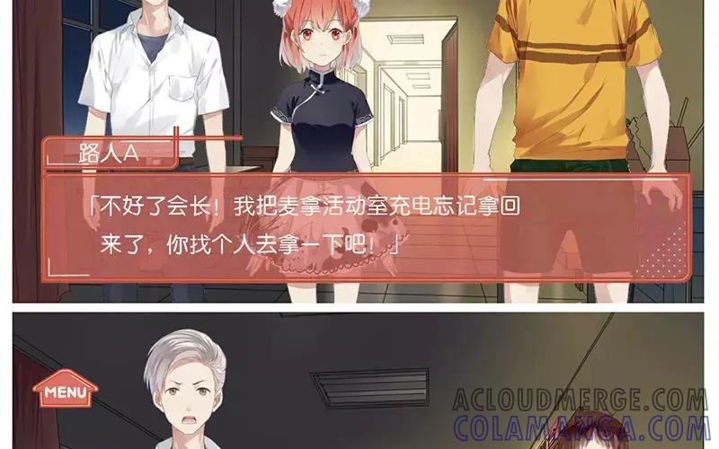 第61页
