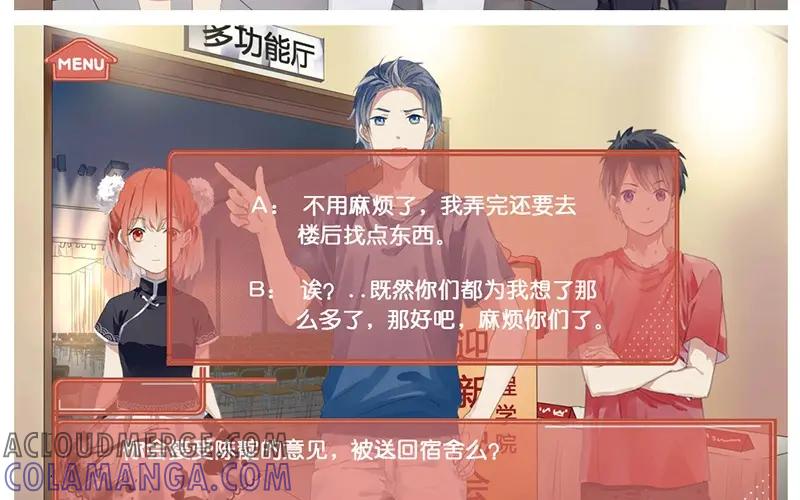第88页