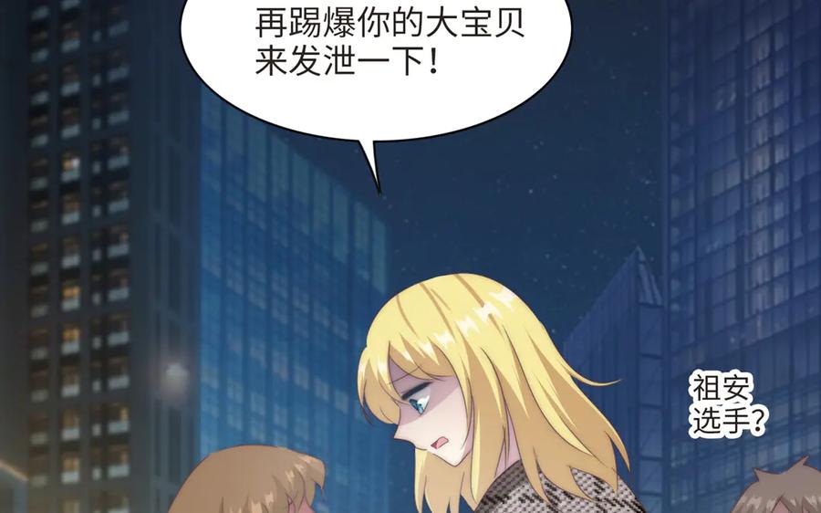 第110页
