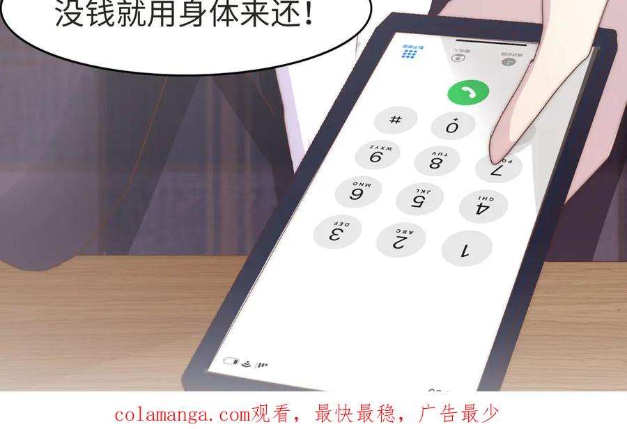 第107页