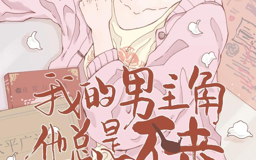 第2页