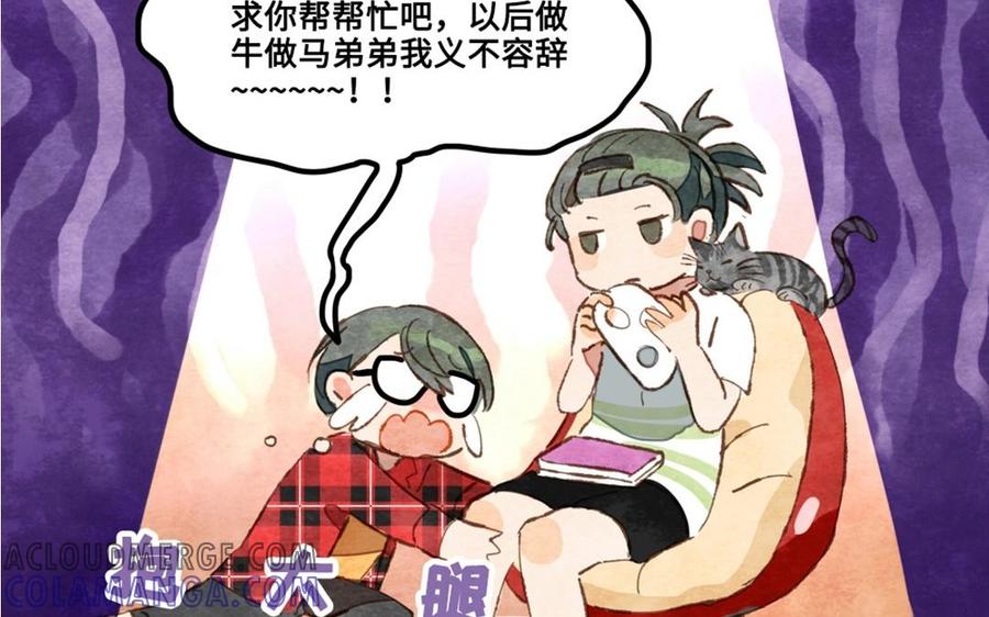 第58页