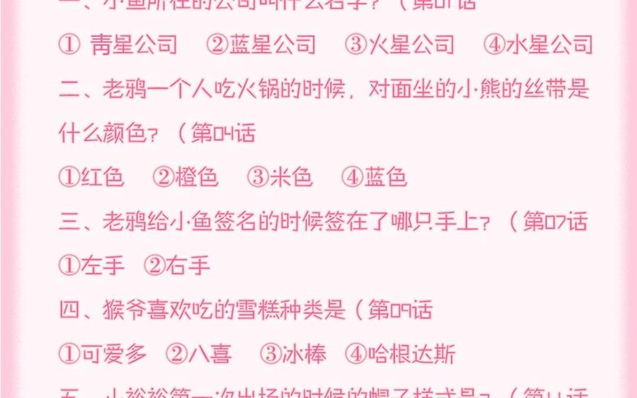 第84页