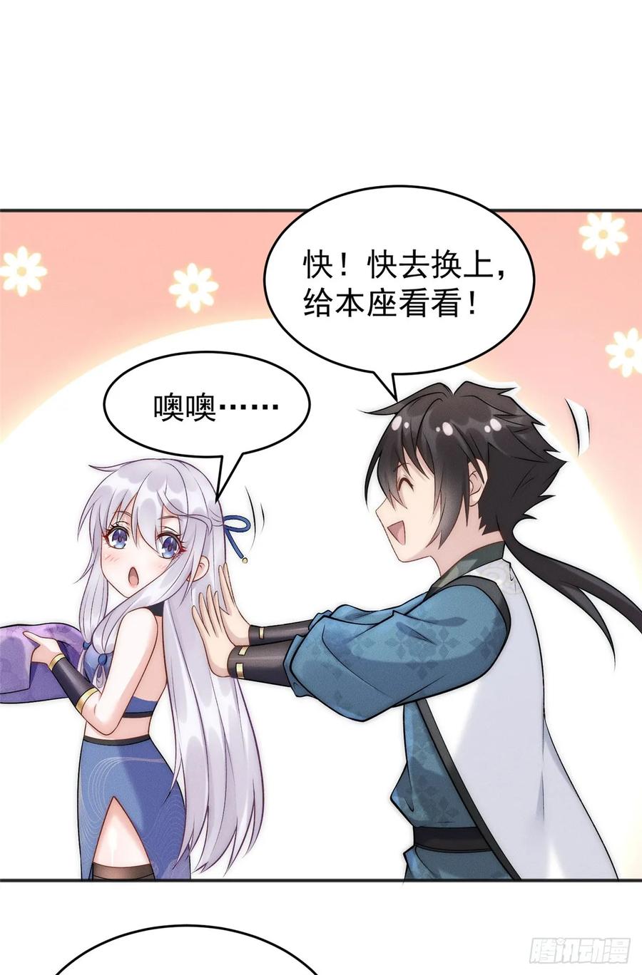第53页