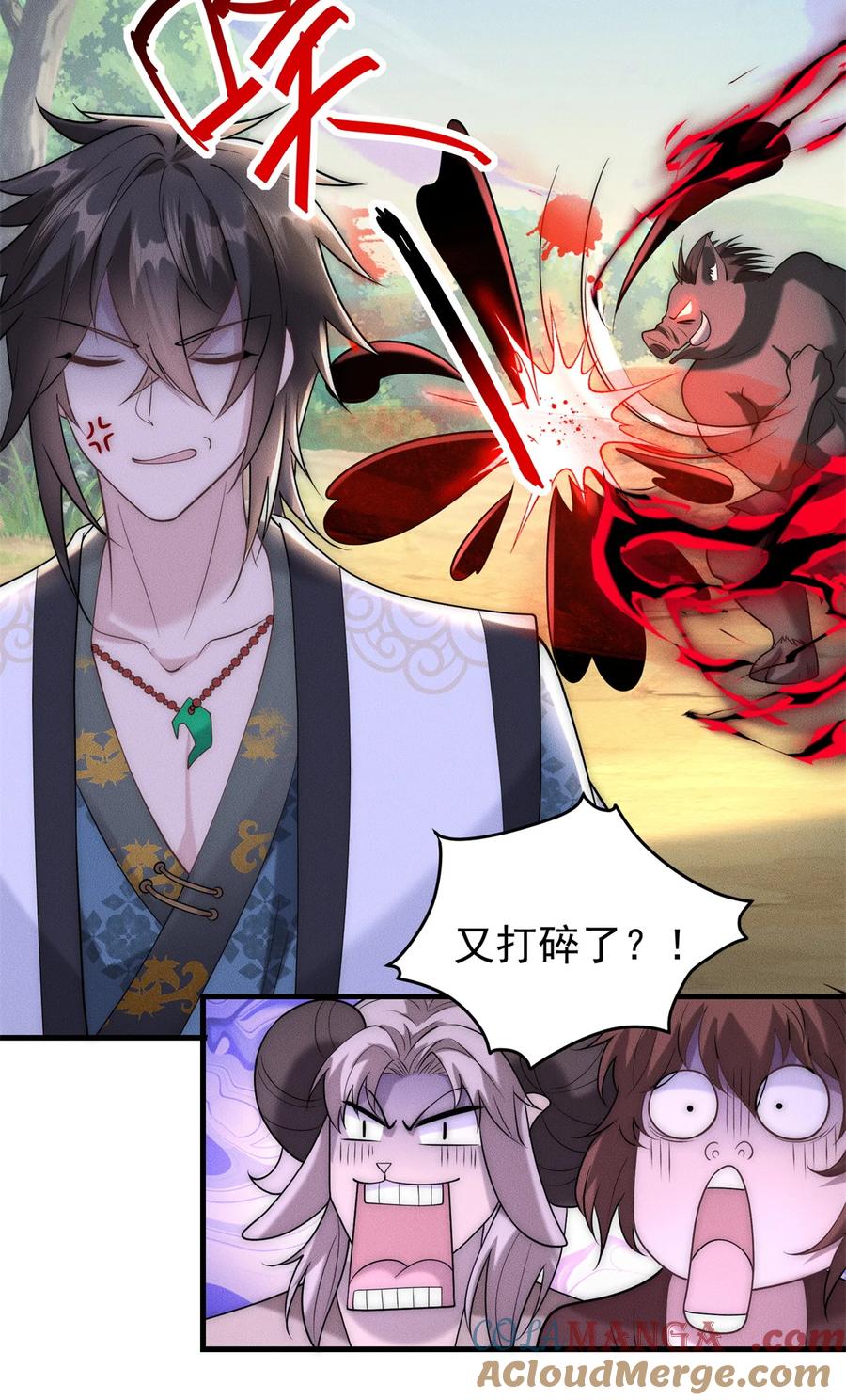 第43页