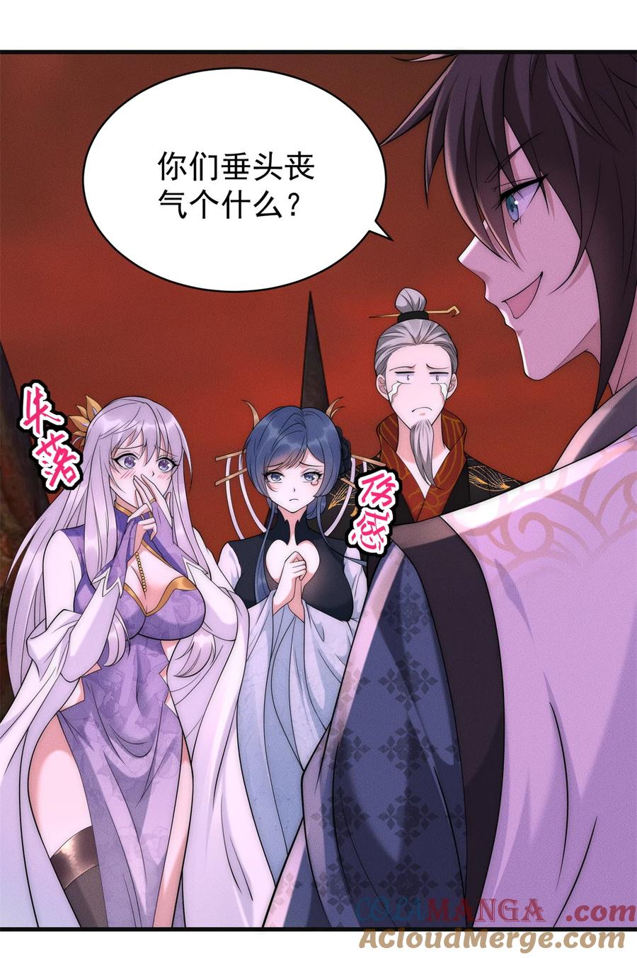 第34页