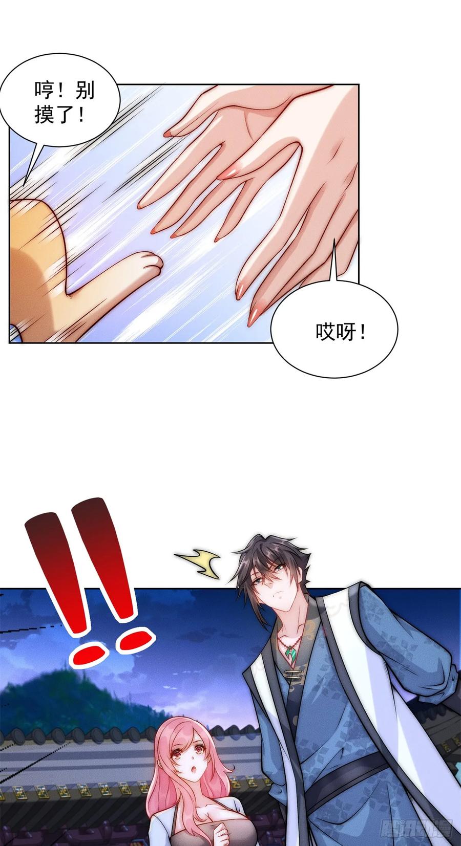 第48页