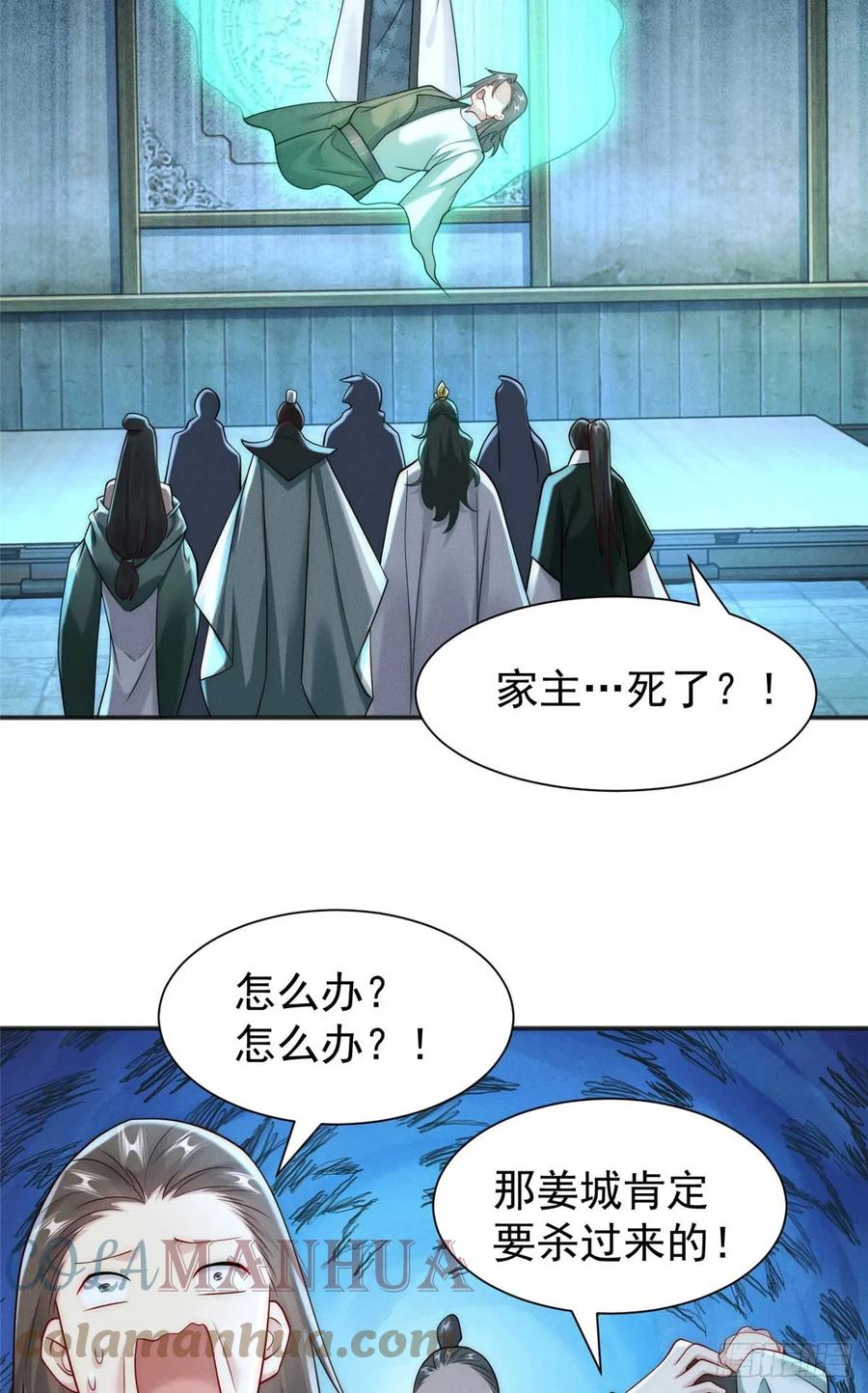 第49页