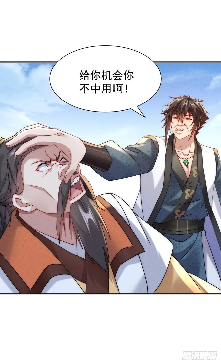 第48页