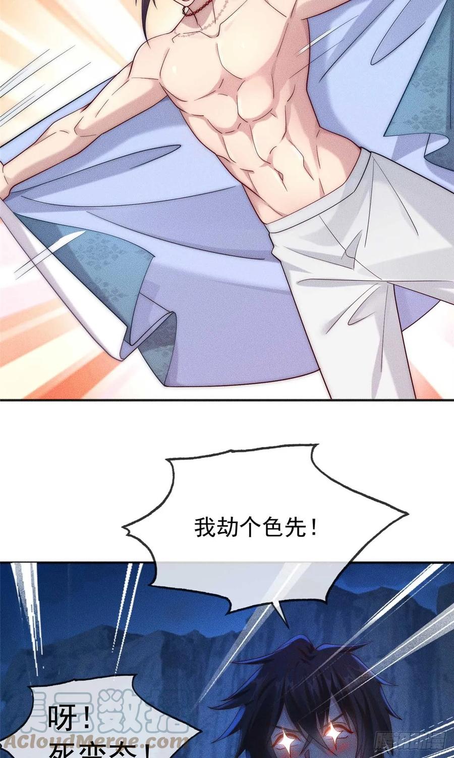 第58页