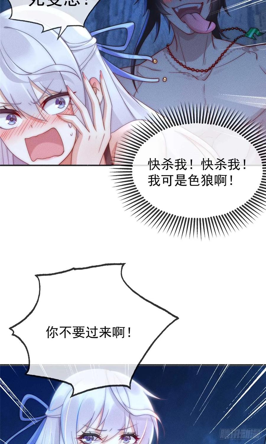 第59页