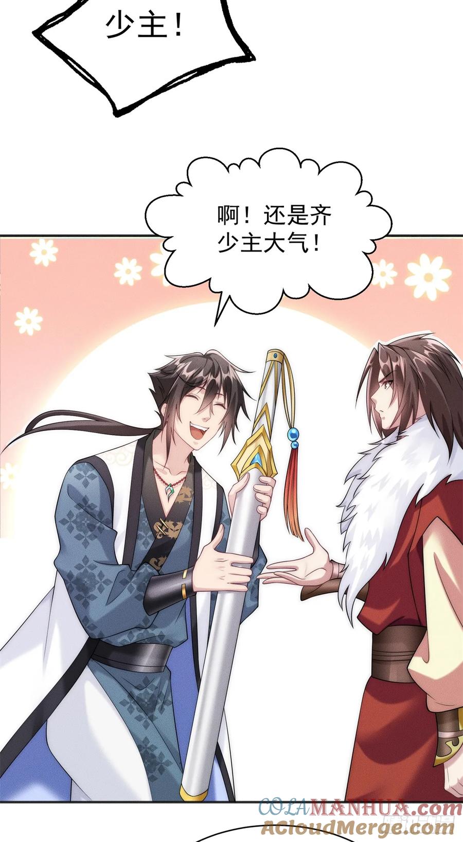 第35页