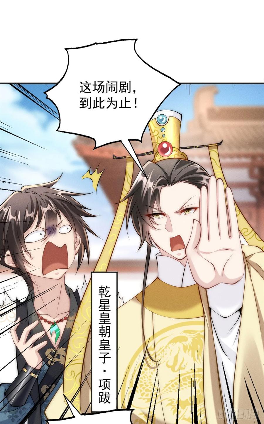 第36页