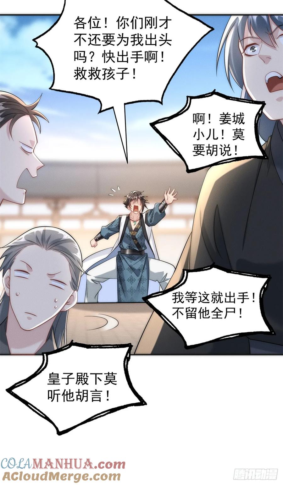 第34页