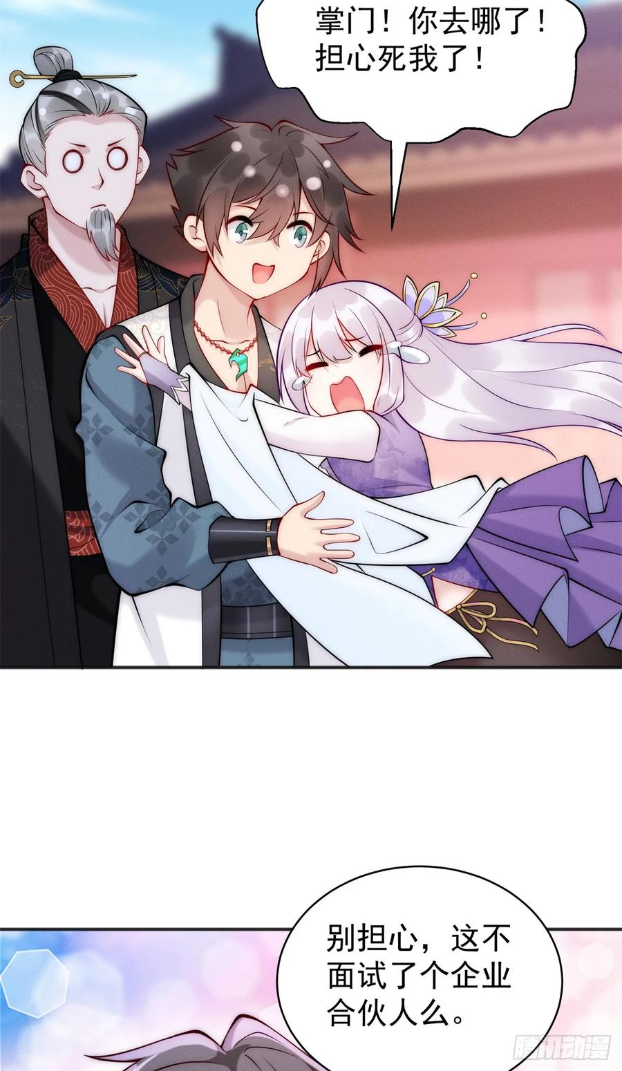 第45页