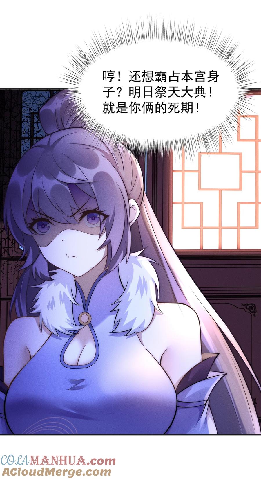 第49页