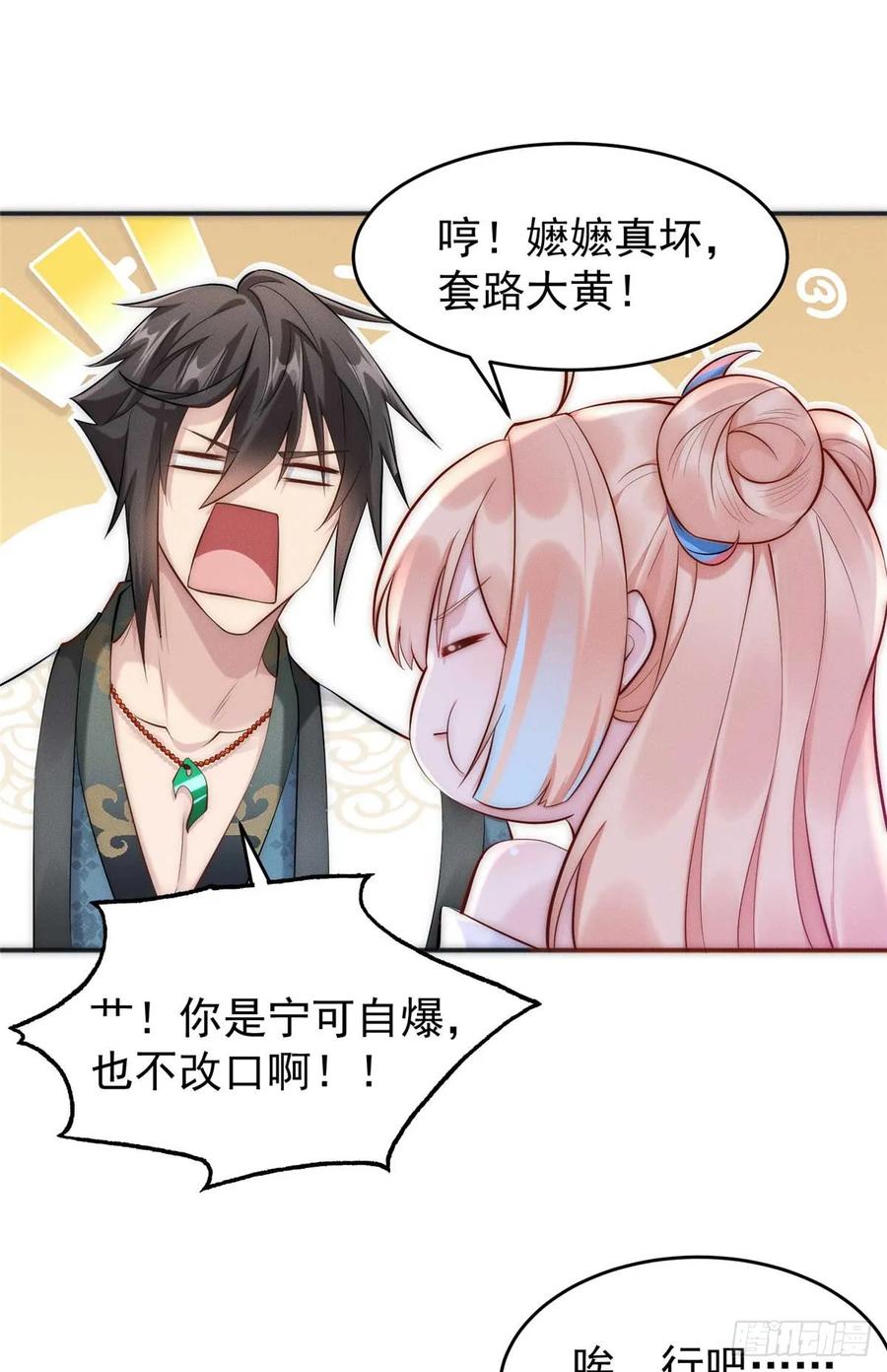 第51页