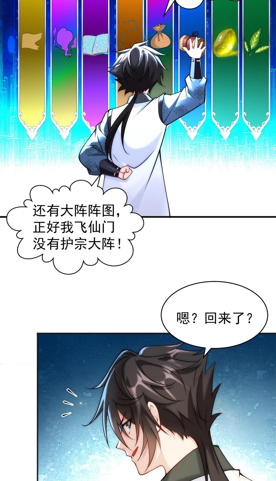 第39页
