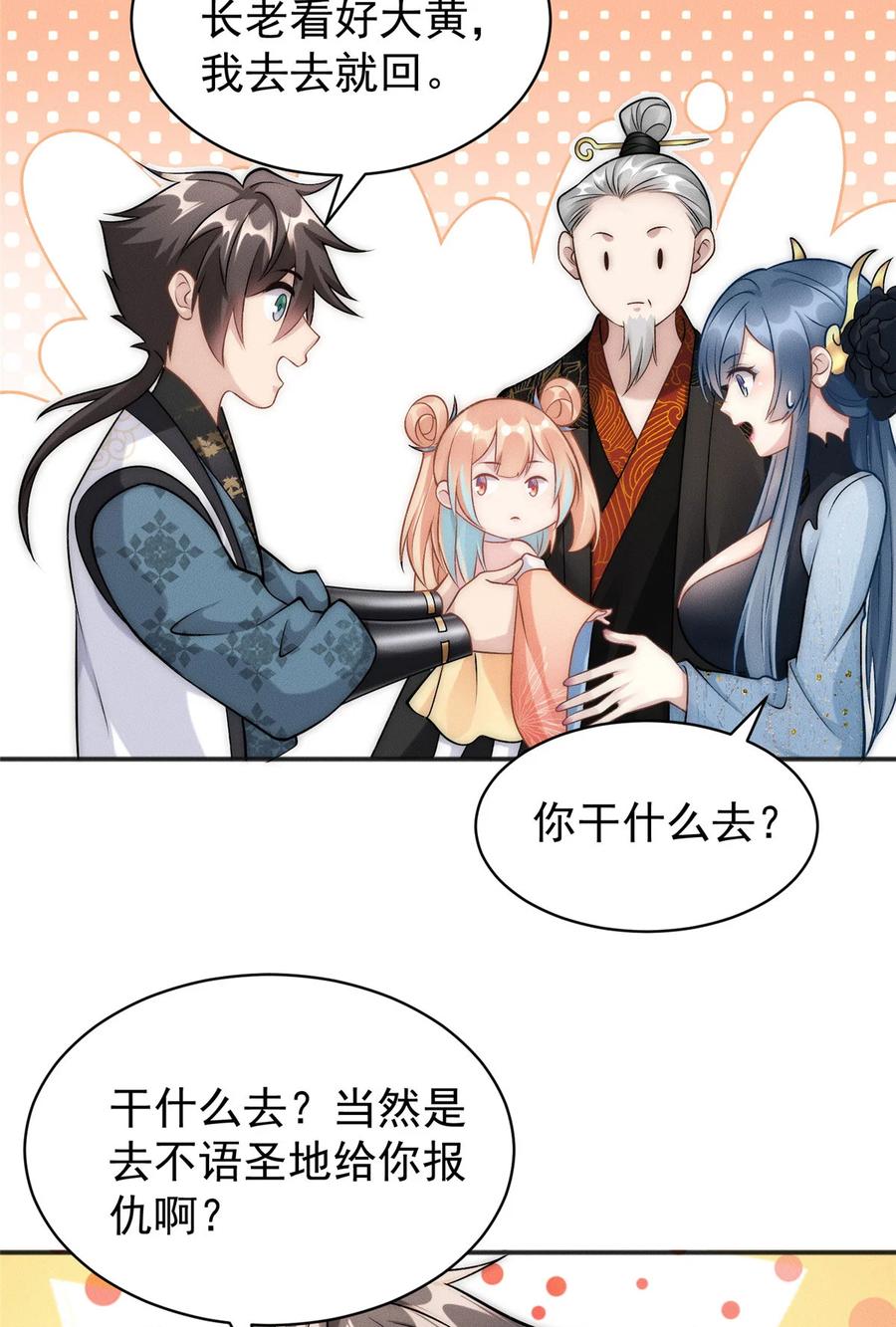 第35页