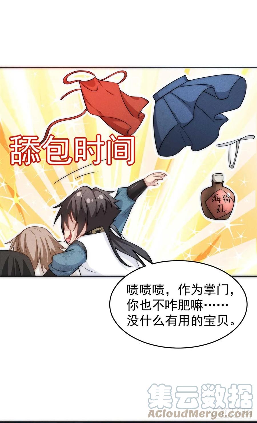第43页
