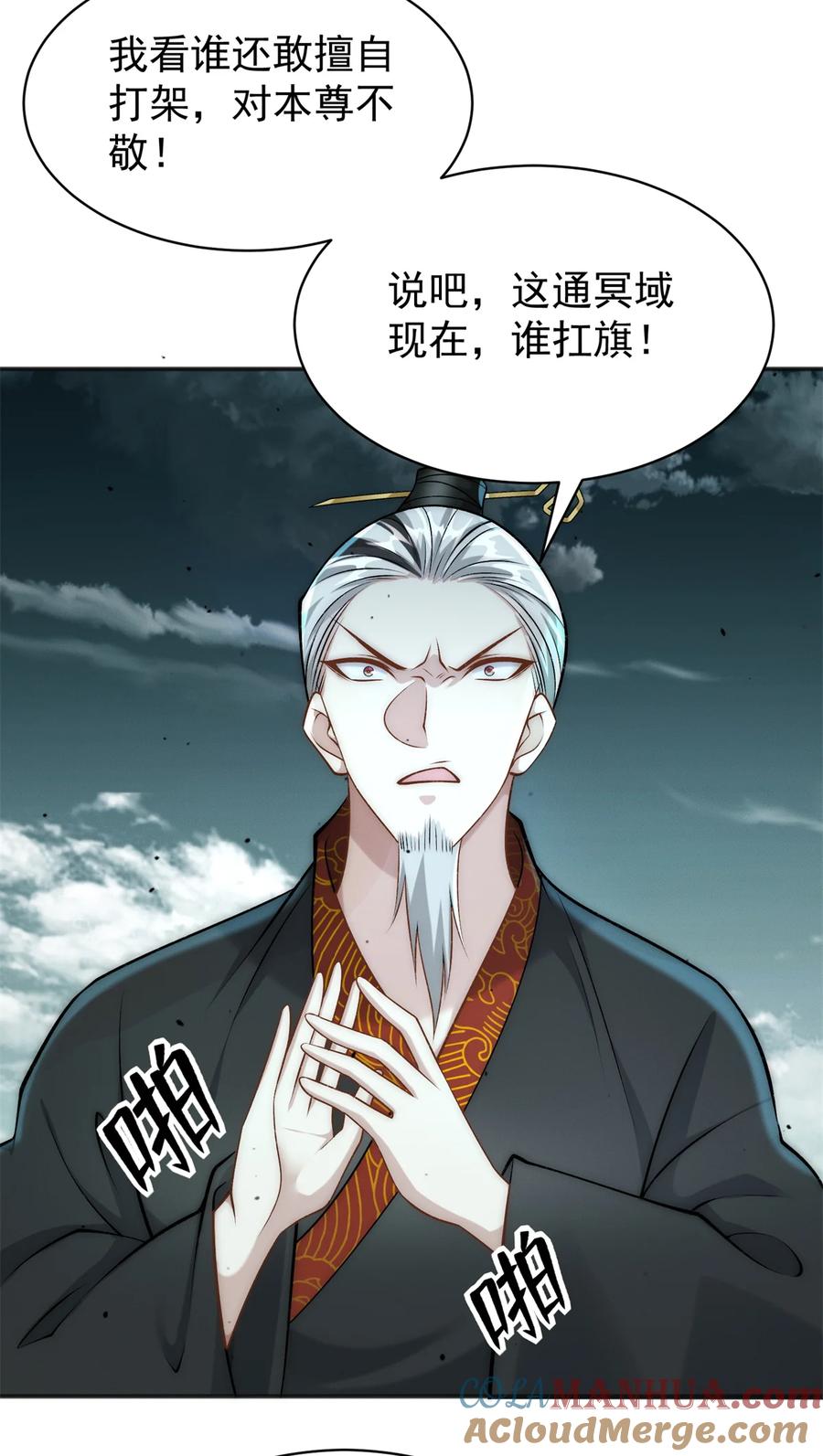 第36页