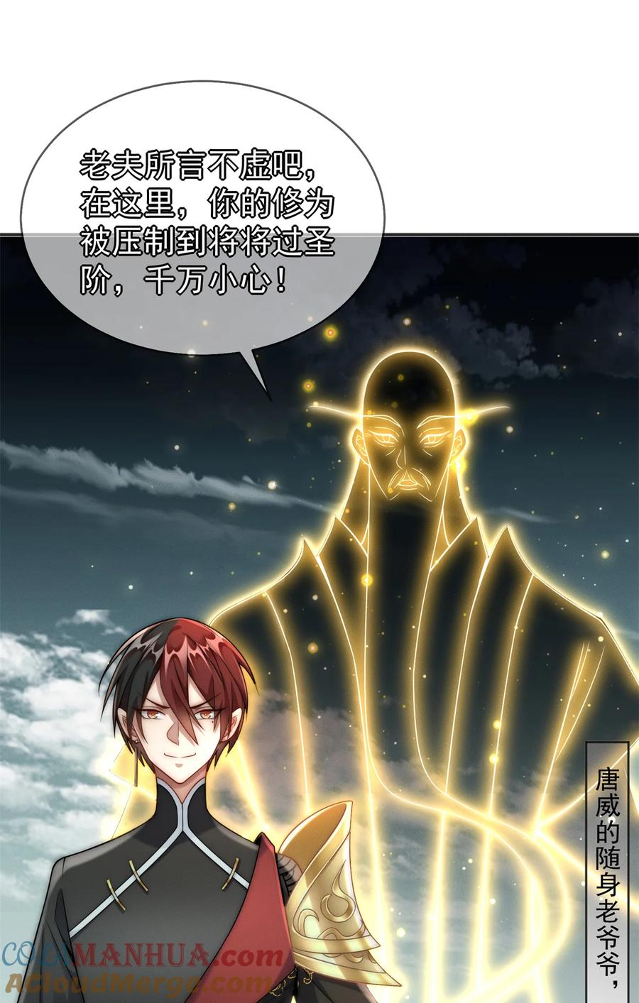 第48页