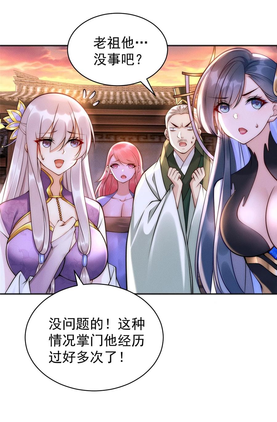 第50页