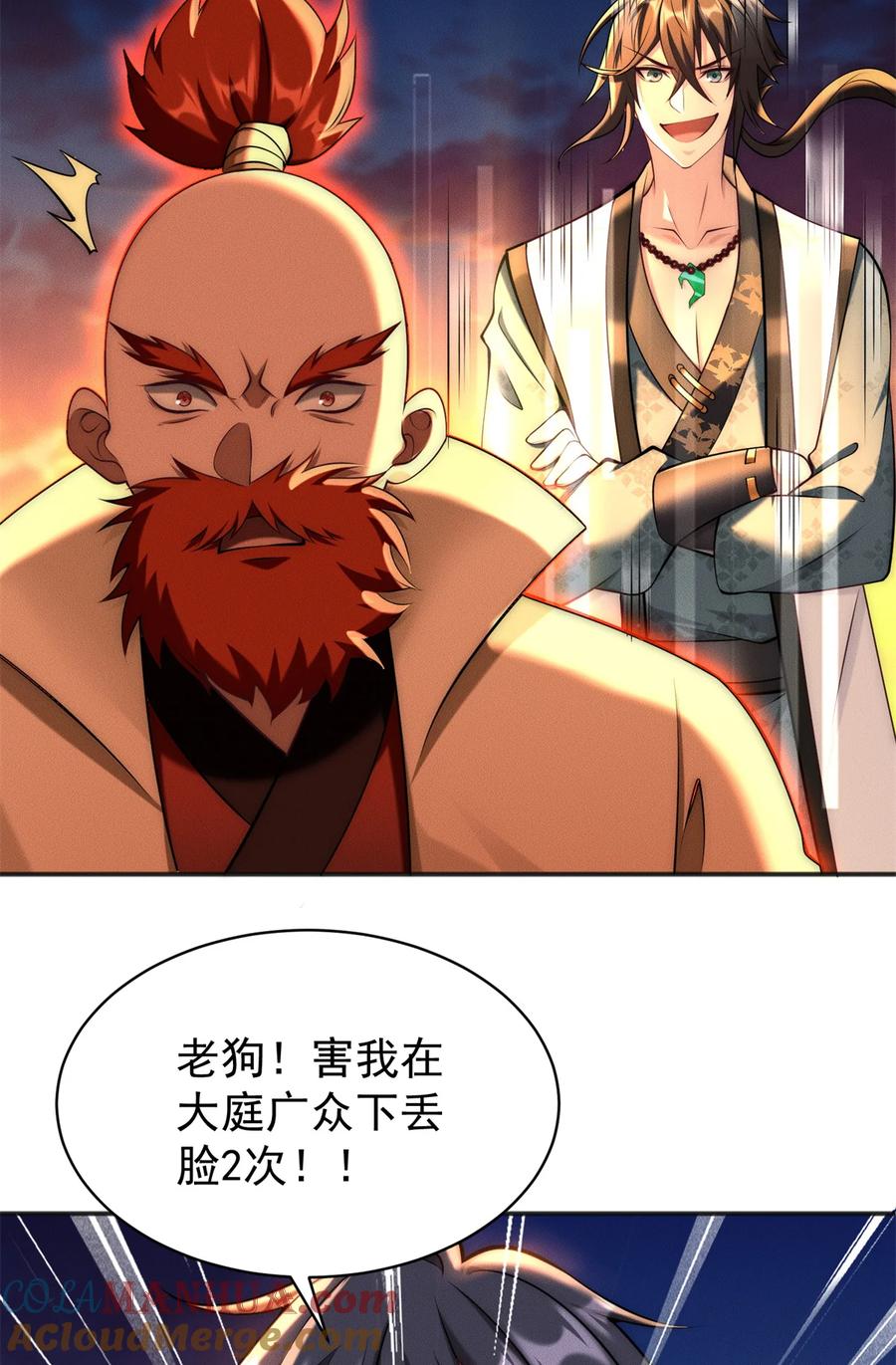第30页