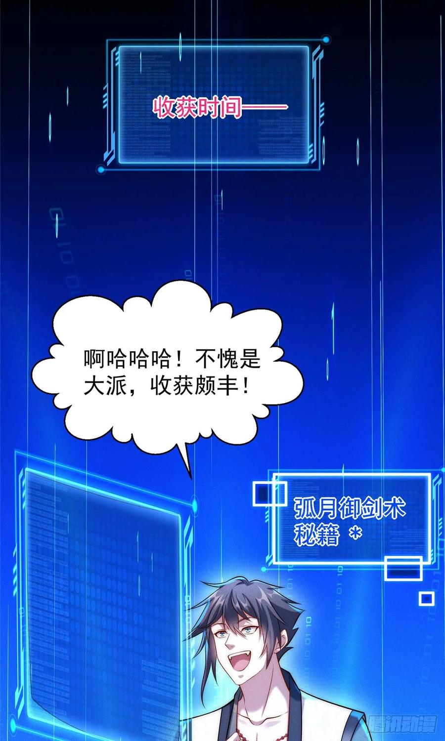 第41页