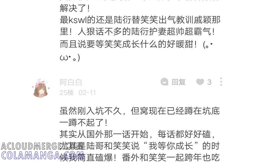 第193页