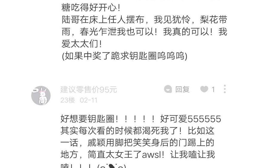 第194页