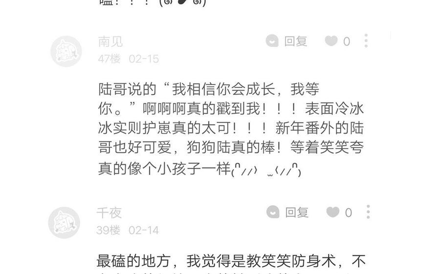第195页