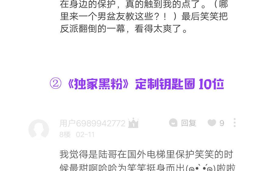 第196页