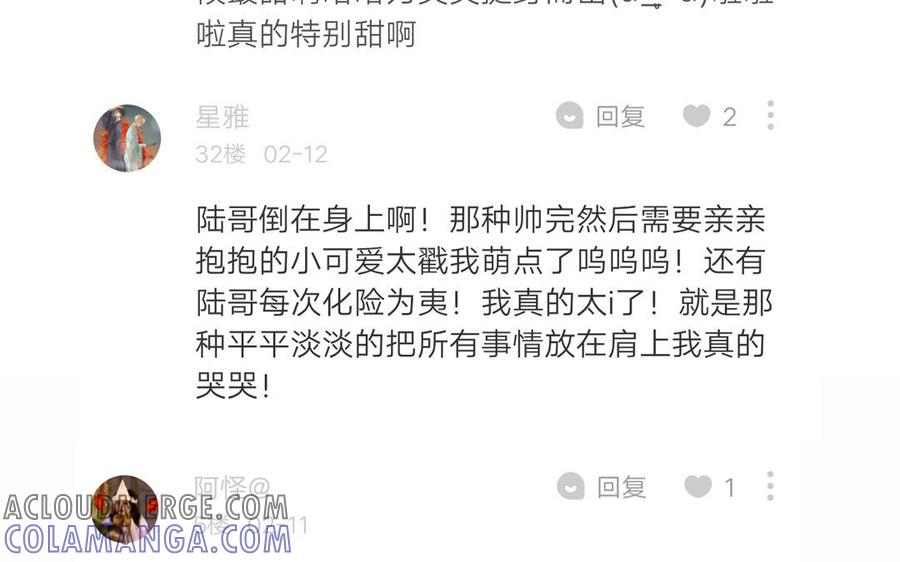 第197页