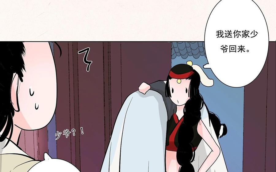 第44页