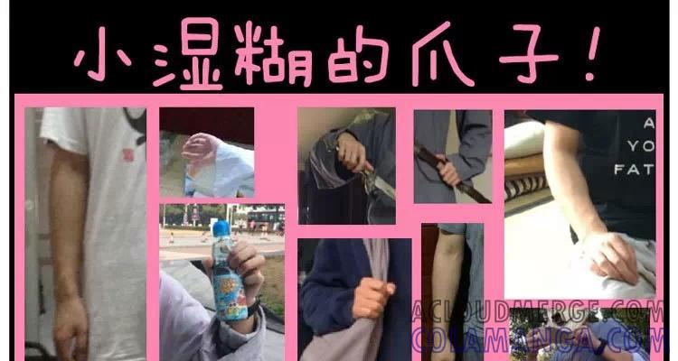 第67页