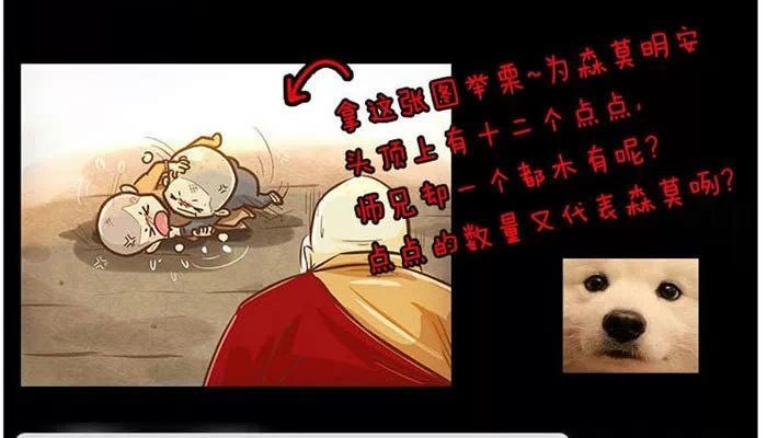 第68页