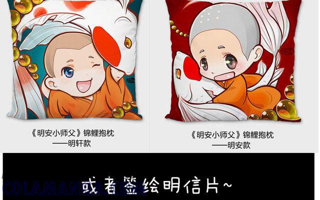 第70页