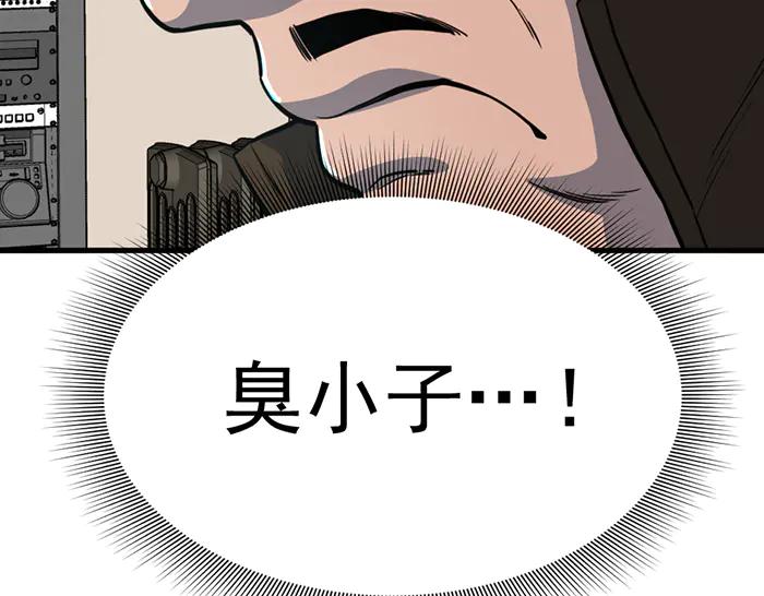 第256页