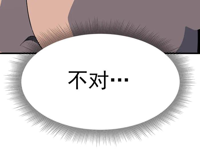 第266页