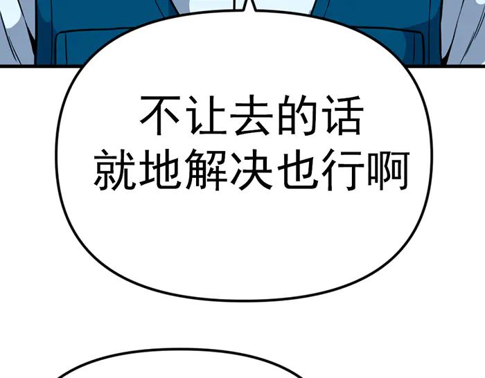 第194页