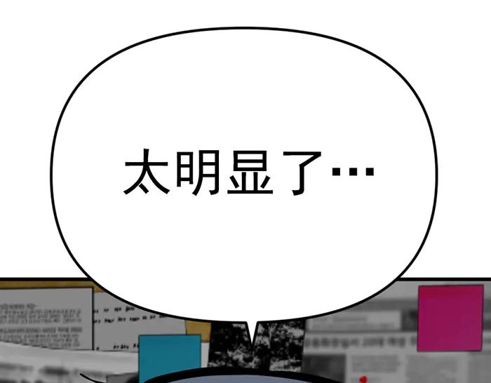 第203页