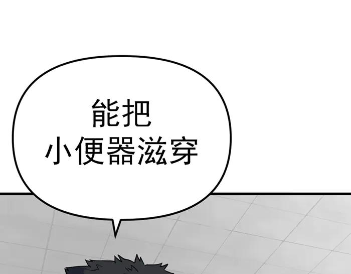 第242页