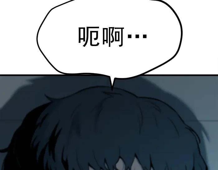 第256页